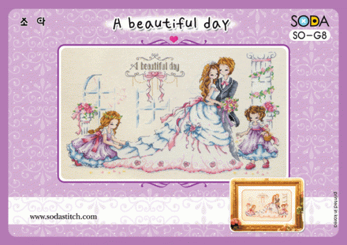 (image for) A Beautiful Day